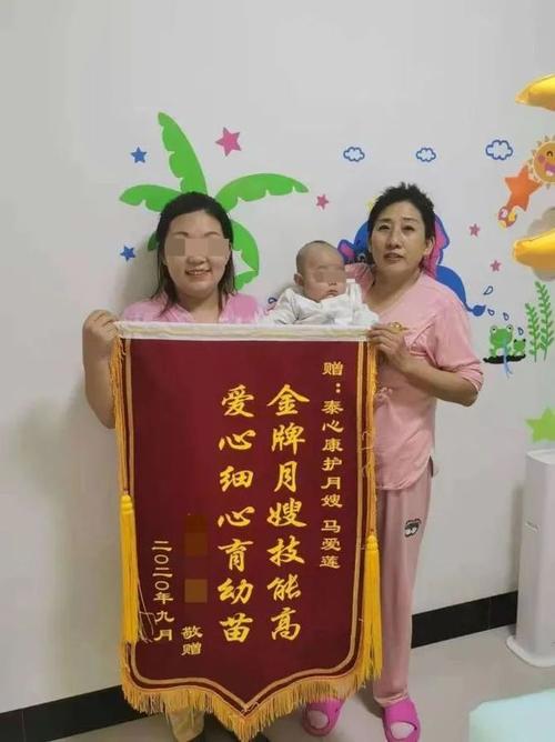 中国蓝领从酒店服务员到金牌月嫂马爱莲在母婴护理行业中实现自我价值